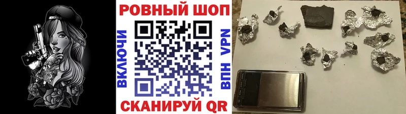  Кокаин Амурск