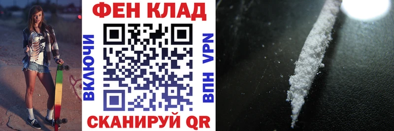OMG ссылка  Амурск  Амфетамин VHQ  купить наркоту 