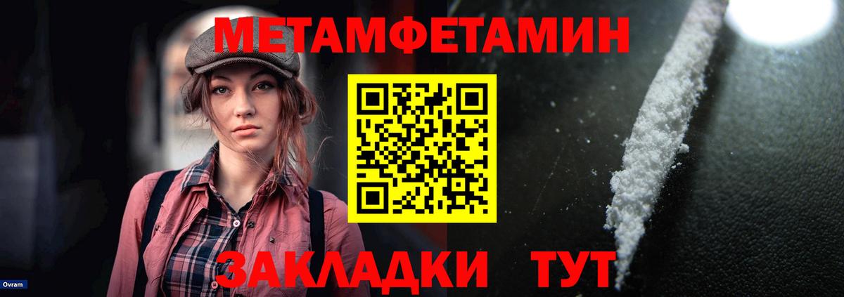 Амфетамин  Вход с VPN  Амурск  АМФЕТАМИН Розовый 