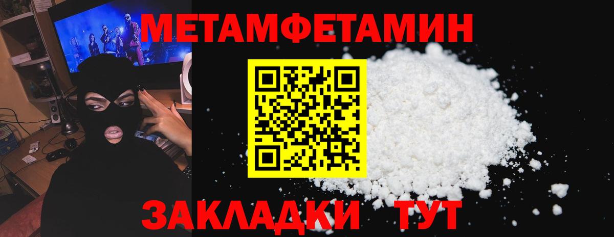 МДМА Амурск