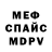 Alfa_PVP кристаллы Felix A.G