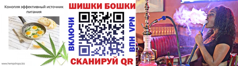 Canna-Cookies конопля  Амурск 