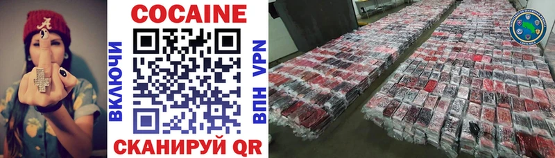 COCAIN 98%  где купить наркоту  Амурск 