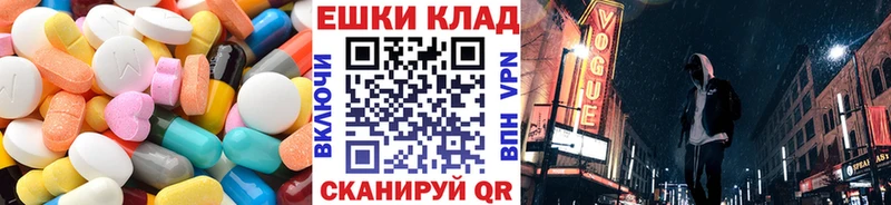наркотики  MEGA   Ecstasy DUBAI  Амурск 
