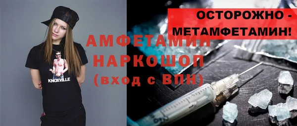прущая мука Алзамай