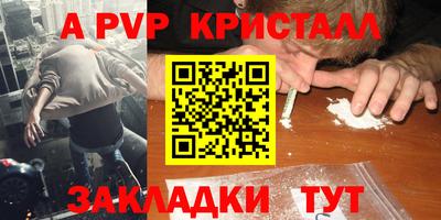амф Абакан