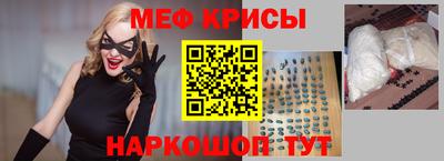 кокаин VHQ Абинск