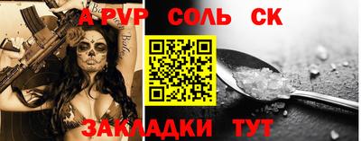 амф Абакан