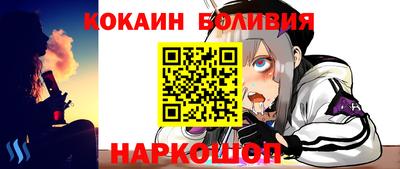 амф Абакан