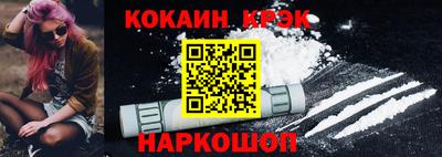 амф Абакан