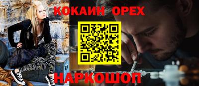 PSILOCYBIN Азнакаево