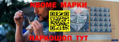 PSILOCYBIN Азнакаево
