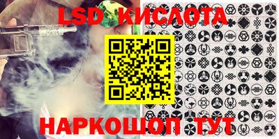 кокаин VHQ Абинск