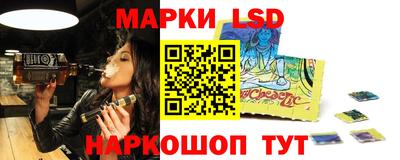 PSILOCYBIN Азнакаево