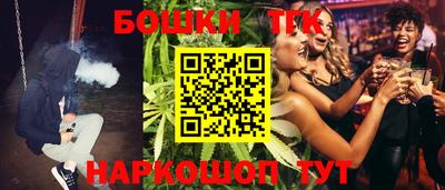 PSILOCYBIN Азнакаево