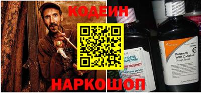 амф Абакан