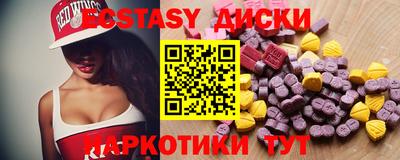 кокаин VHQ Абинск
