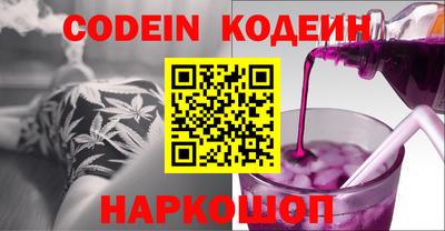 PSILOCYBIN Азнакаево