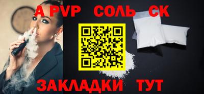 PSILOCYBIN Азнакаево