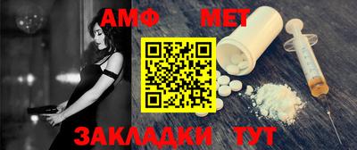 PSILOCYBIN Азнакаево