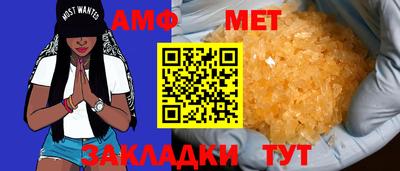 амф Абакан