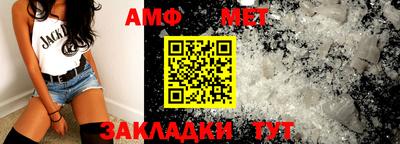 амф Абакан