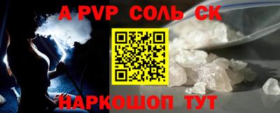 амф Абакан