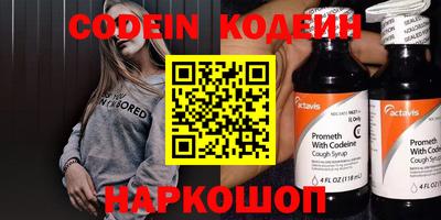 амф Абакан