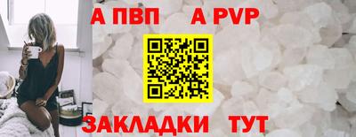 PSILOCYBIN Азнакаево