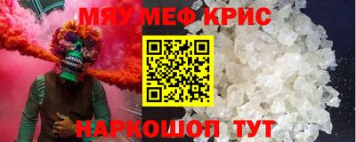 кокаин VHQ Абинск