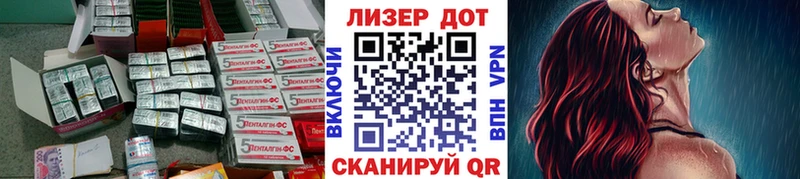ЛСД экстази кислота  Амурск 