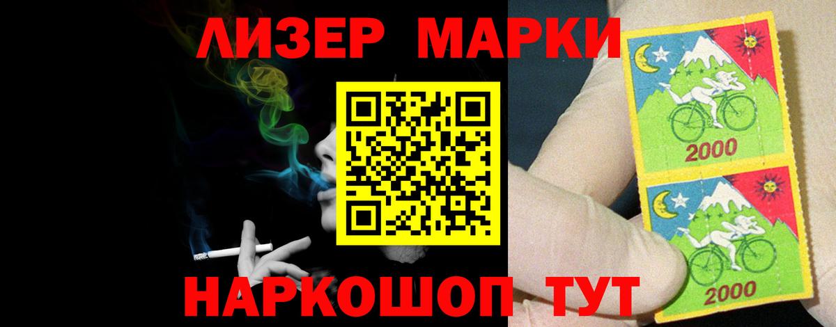 Амурск  LSD-25 экстази кислота  Вход с VPN 