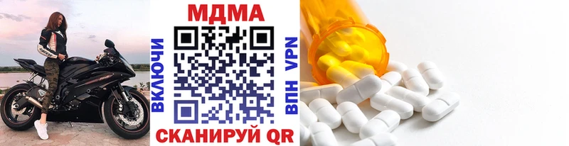 MDMA Molly Амурск