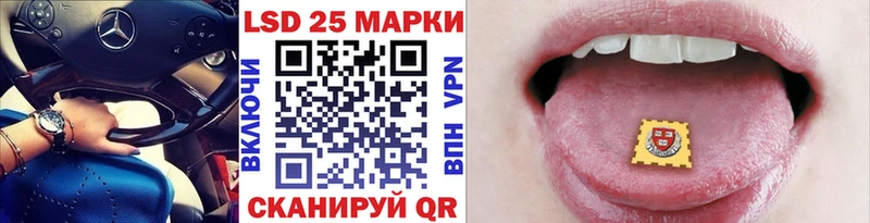 даркнет Telegram  Амурск  Марки N-bome 1,8мг 