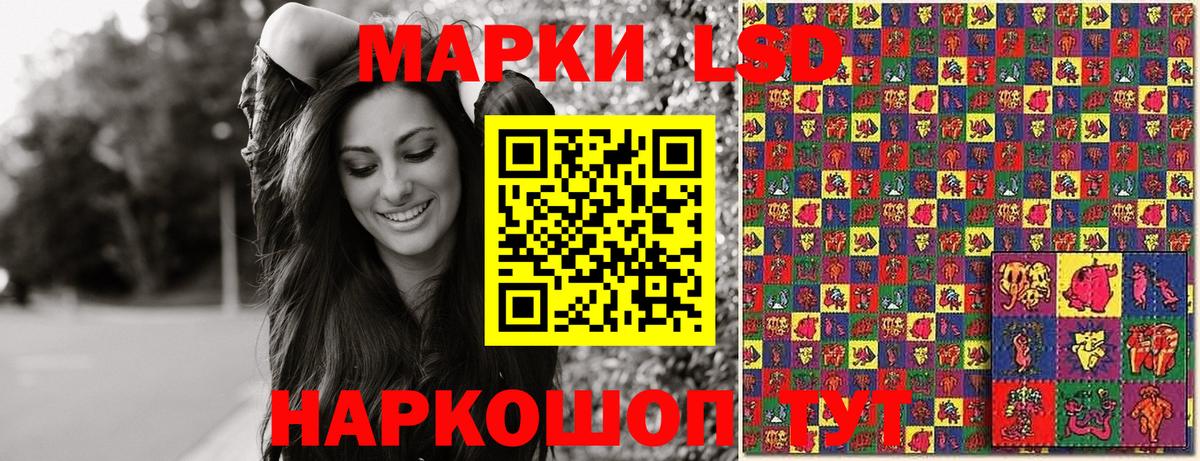 Марки 25I-NBOMe  Марки N-bome 1500мкг  Амурск  Вход с VPN  Марки N-bome 1500мкг 