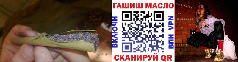 blacksprut маркетплейс Амурск ТГК THC oil
