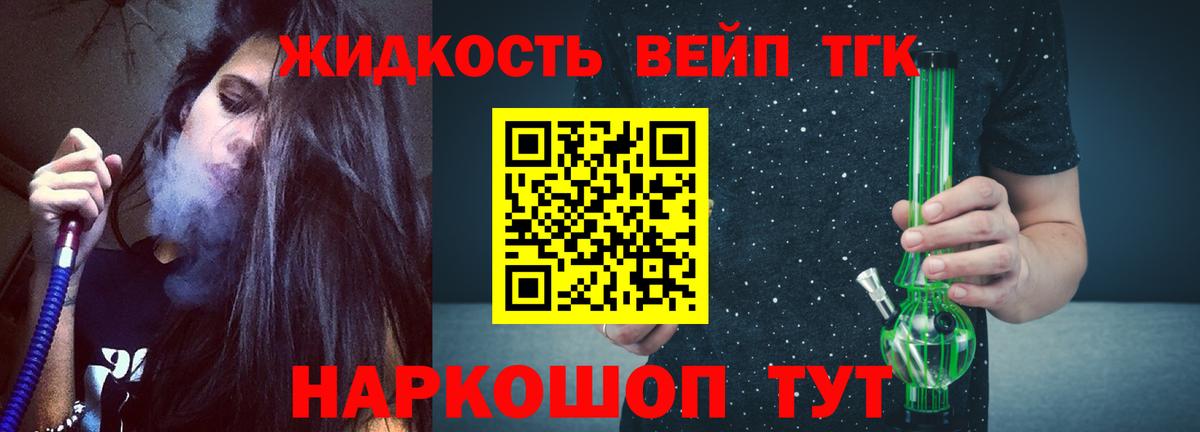 Дистиллят ТГК концентрат Амурск