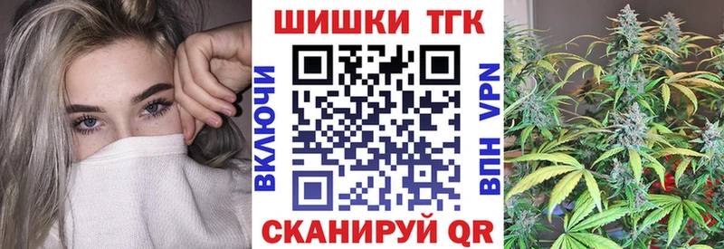 Бошки марихуана White Widow  Амурск 