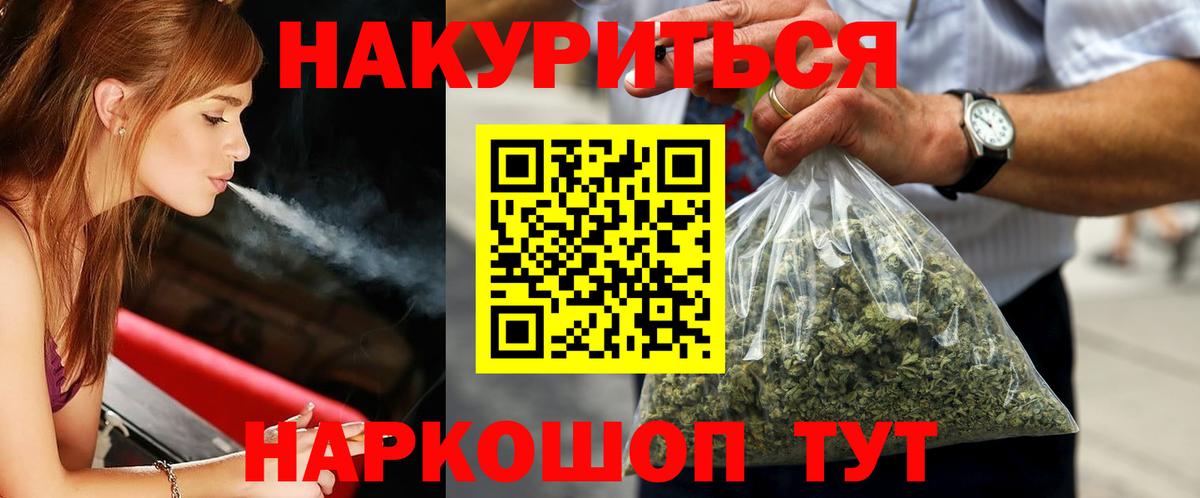 Амурск  Бошки марихуана OG Kush  Канабис Amnesia  Вход с VPN  Канабис MAZAR 