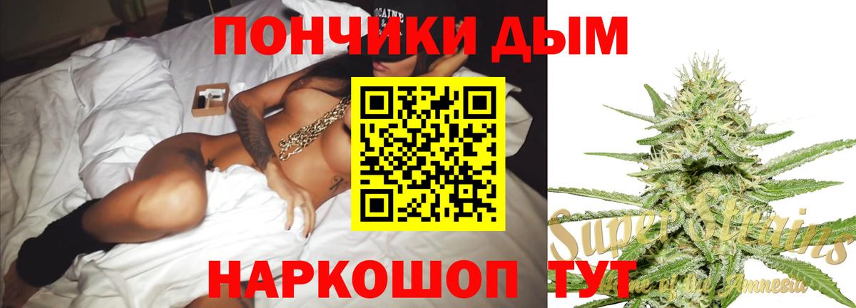 Гашиш  КОКАИН  А ПВП СК кристаллы  Амурск  Вход с VPN  Каннабис  Мефедрон   ГЕРОИН 