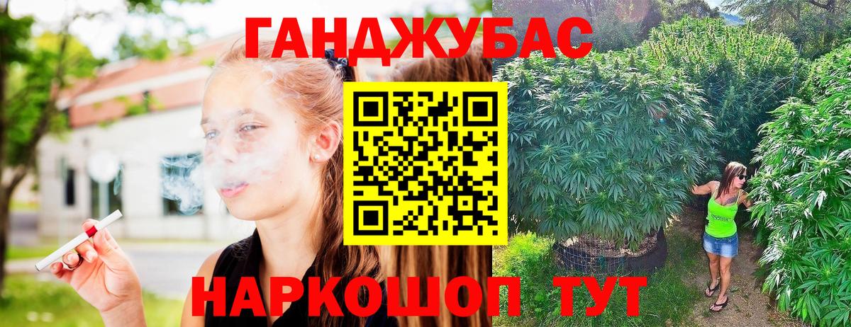 Марихуана марихуана Амурск